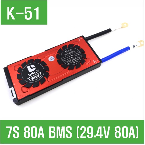 (K-51) 7S BMS (29.4V 80A) 리튬이온,리튬폴리머용