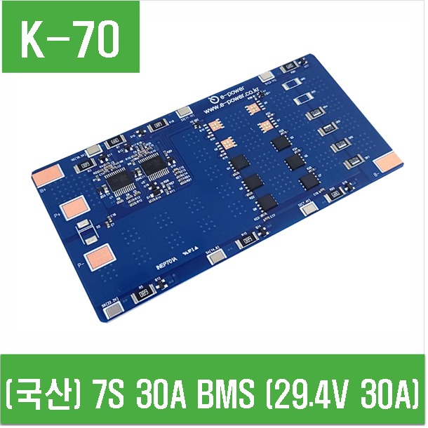 (K-70) (국산) 7S 30A BMS (29.4V 30A)