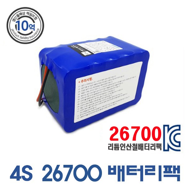 리튬 인산철 26700 KC인증배터리팩