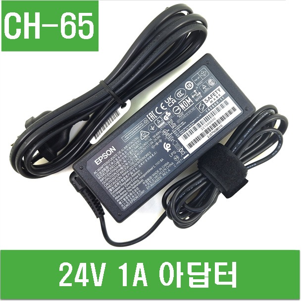 (CH-65) 24V 1A 아답터 (EPSON 정품 아답터 A461H)